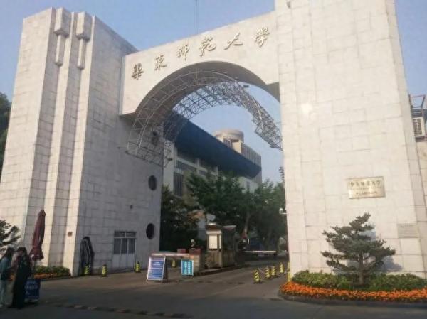 全国二十大师范类大学2023年江苏省历史类投档线与2022年对比插图 全国二十大师范类大学2023年江苏省历史类投档线与2022年对比插图