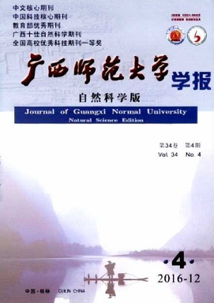 广西师范大学简介插图4