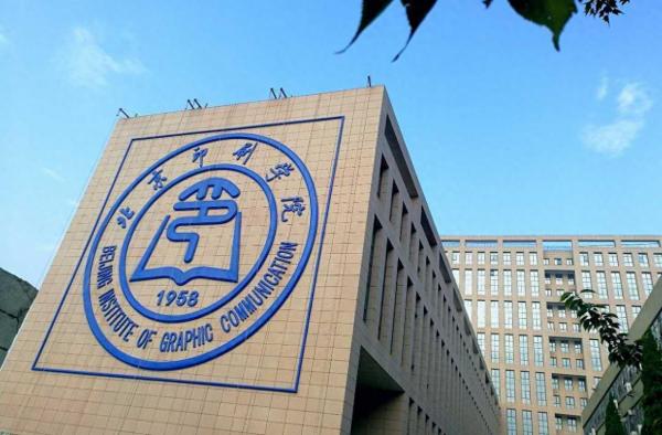 设计学专业大学排名2023(校友会2023中国大学设计学学科排名:清华大学排名第1)插图5 设计学专业大学排名2023(校友会2023中国大学设计学学科排名:清华大学排名第1)插图5