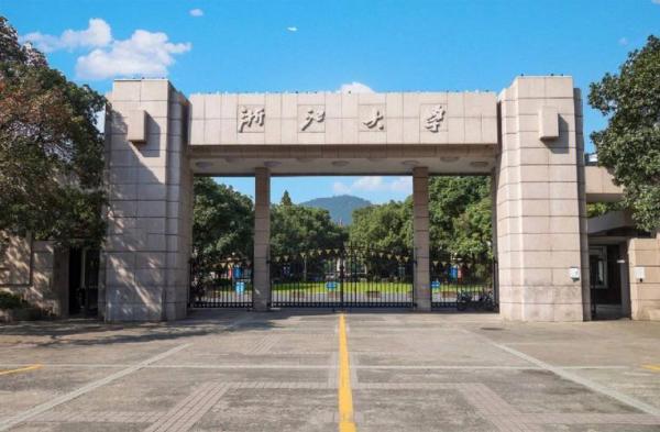中国高校2023年综合指数排名300强(清北排名前二)插图1 中国高校2023年综合指数排名300强(清北排名前二)插图1