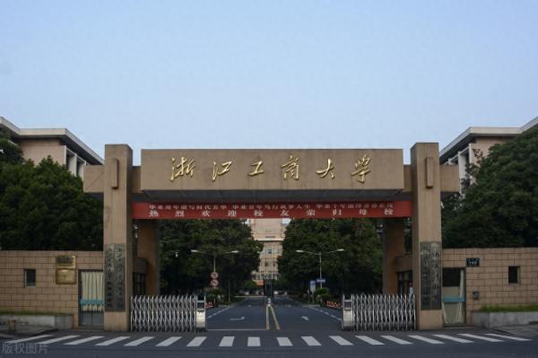 浙江工商大学有几个校区？插图1