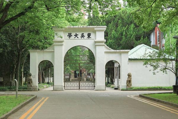 苏州大学与福州大学两所重点大学分析对比（苏州大学与福州大学哪个好怎么选？）插图2