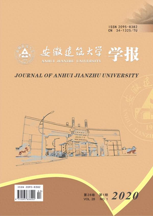 安徽建筑大学简介插图2