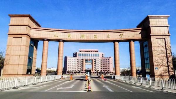 山东理工大学怎么样好不好?属于什么档次插图 山东理工大学怎么样好不好?属于什么档次插图