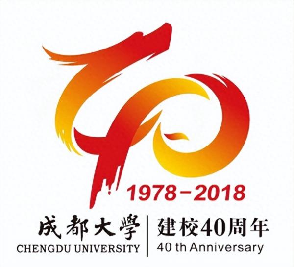成都大学简介插图5
