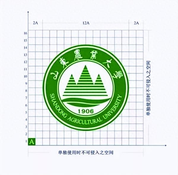 山东农业大学简介插图2 山东农业大学简介插图2