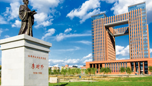 中国医科大学排名2023最新排名榜?中国医科大学是双一流吗?插图4 中国医科大学排名2023最新排名榜?中国医科大学是双一流吗?插图4