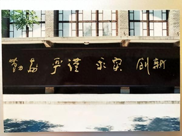 北京大学简介插图7 北京大学简介插图7