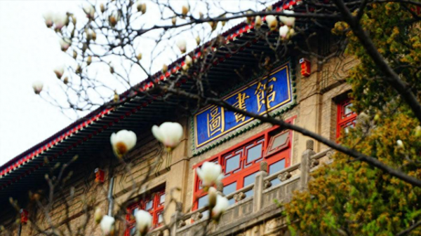 陕西师范大学有几个校区?插图3 陕西师范大学有几个校区?插图3