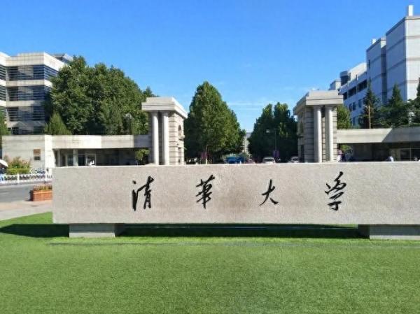 浙江省2023年本科批中外合作办学专业投档分数线排名榜插图