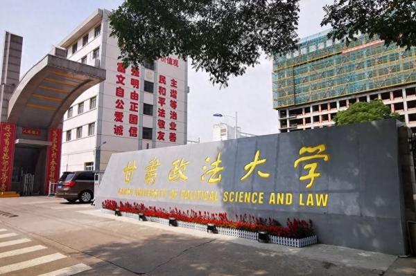 甘肃省公办本科大学2023年文科投档分数线与2022年对比插图