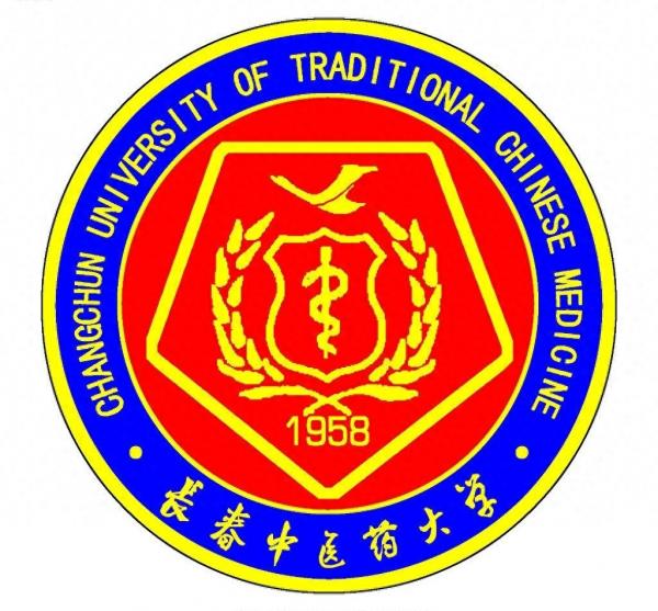 长春中医药大学简介插图2 长春中医药大学简介插图2