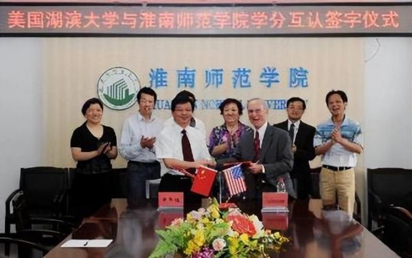淮南师范学院简介插图5 淮南师范学院简介插图5