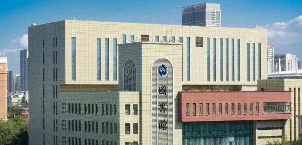 新疆财经大学简介插图1 新疆财经大学简介插图1