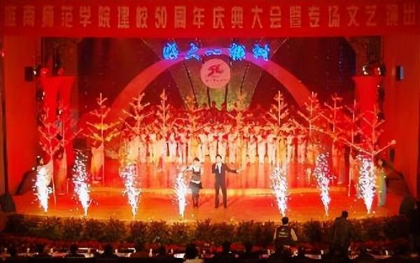 淮南师范学院简介插图26 淮南师范学院简介插图26