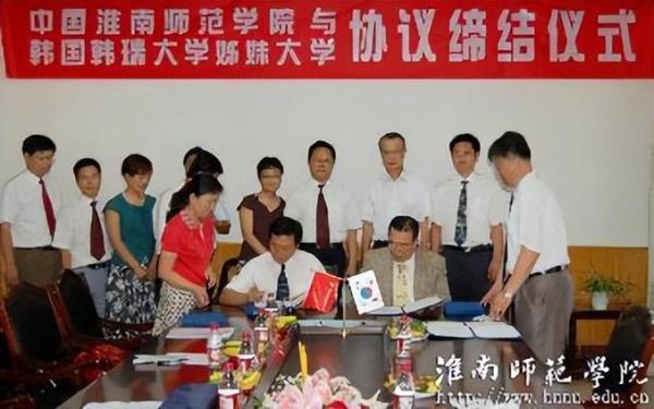 淮南师范学院简介插图4 淮南师范学院简介插图4