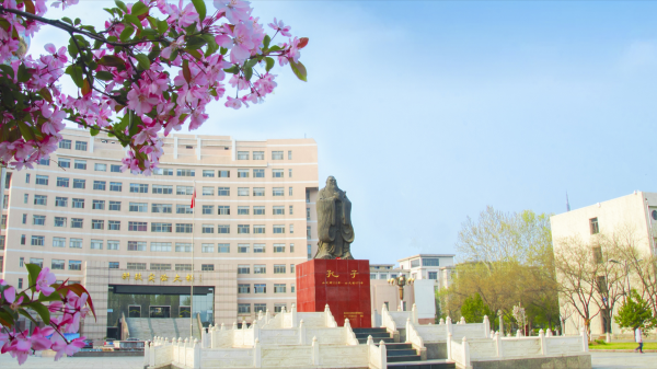 曲阜师范大学怎么样？曲阜师范大学排名多少2023？插图1
