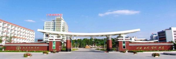 广东金融学院简介插图 广东金融学院简介插图