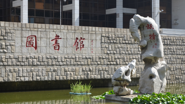 曲阜师范大学怎么样？曲阜师范大学排名多少2023？插图2