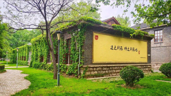 曲阜师范大学怎么样？曲阜师范大学排名多少2023？插图9