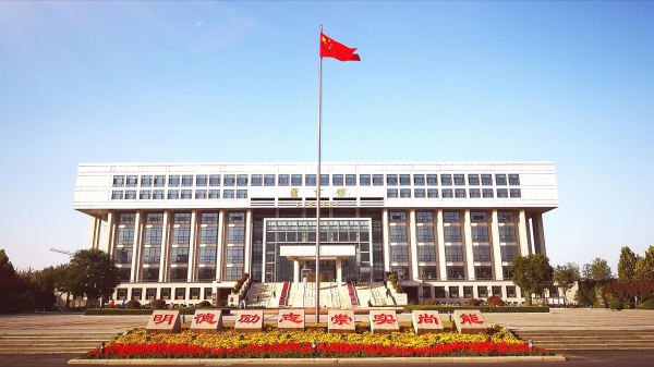 齐鲁工业大学在哪？齐鲁工业大学怎么样好不好？插图1