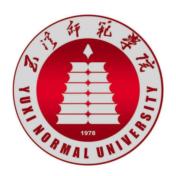 玉溪师范学院简介插图5 玉溪师范学院简介插图5