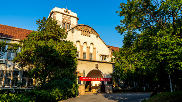 中国海洋大学数学科学学院有哪些专业？数学专业怎么样？插图1