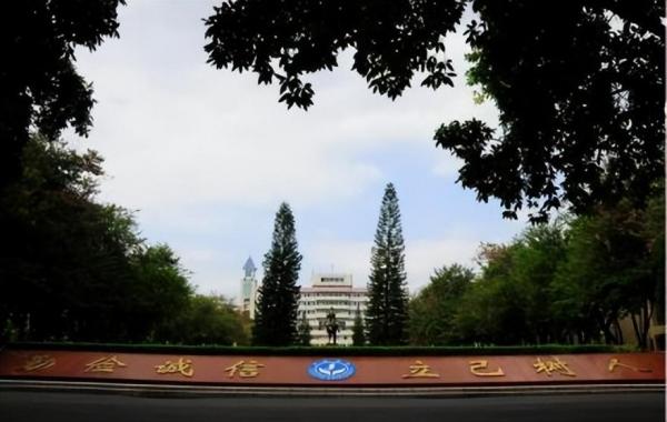 嘉应学院简介插图1 嘉应学院简介插图1
