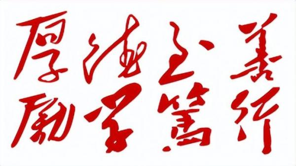 萍乡学院简介插图3 萍乡学院简介插图3