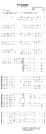 肇庆学院简介插图3 肇庆学院简介插图3