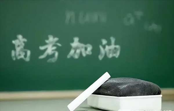 高考成绩隔了几年还能查吗怎么查?(往年高考成绩查询方法)插图2 高考成绩隔了几年还能查吗怎么查?(往年高考成绩查询方法)插图2