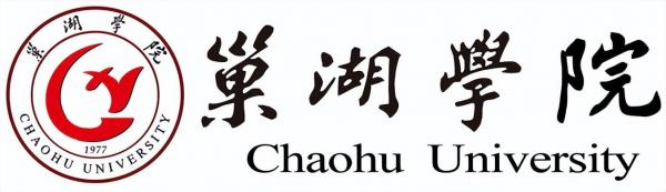 巢湖学院简介