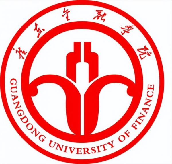 广东金融学院简介插图2 广东金融学院简介插图2