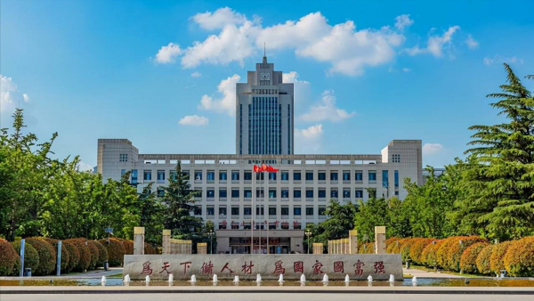 山东石油化工学院在哪个城市?山东石油化工学院怎么样好不好?插图1 山东石油化工学院在哪个城市?山东石油化工学院怎么样好不好?插图1