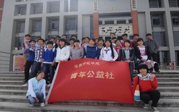 淮南师范学院简介插图28 淮南师范学院简介插图28