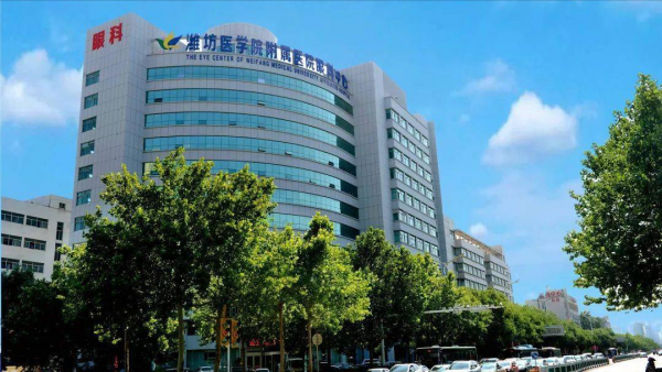 潍坊医学院怎么样好不好？潍坊医学院简介插图3