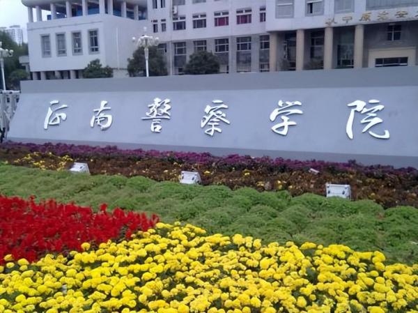 河南警察学院简介插图1 河南警察学院简介插图1