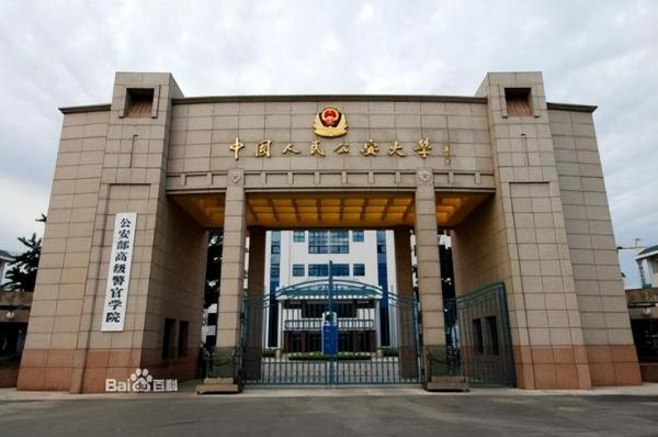河南警察学院简介插图5 河南警察学院简介插图5