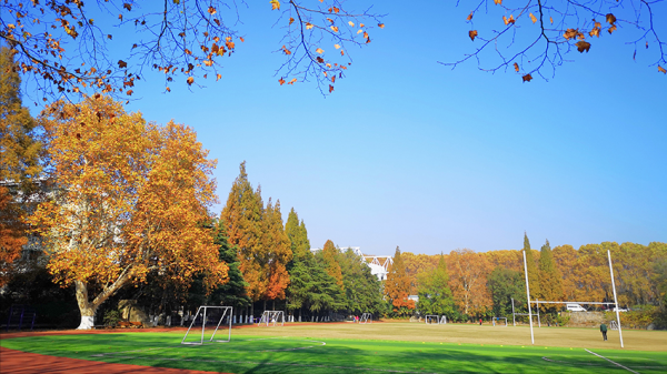 南京体育学院怎么样?南京体育学院有没有硕士点?插图1 南京体育学院怎么样?南京体育学院有没有硕士点?插图1