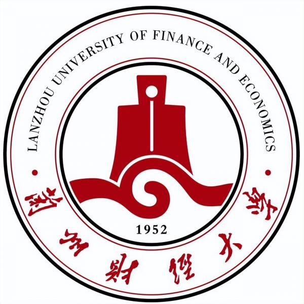 兰州财经大学简介插图8 兰州财经大学简介插图8
