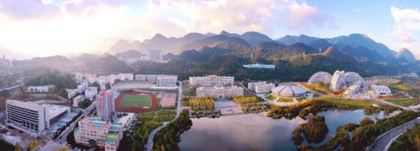 六盘水师范学院简介插图