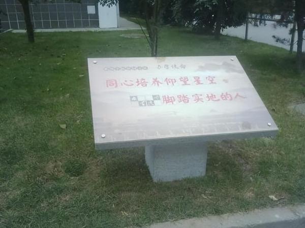 邯郸学院简介插图6 邯郸学院简介插图6