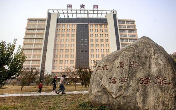 保定学院简介插图8 保定学院简介插图8