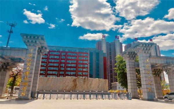 保定学院简介插图6 保定学院简介插图6