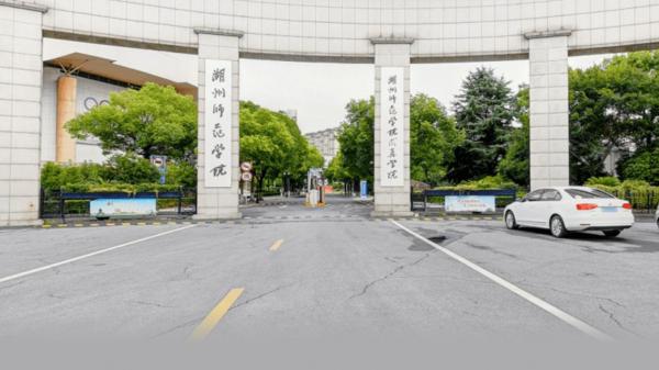 湖州学院怎么样?湖州学院是公办还是民办?插图1 湖州学院怎么样?湖州学院是公办还是民办?插图1
