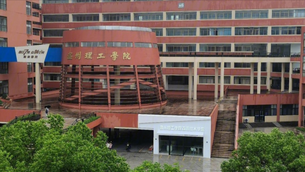 温州理工学院学费一年多少钱？温州理工学院学费贵吗？插图6