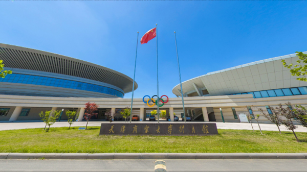天津商业大学怎么样?天津商业大学中外合作办学有哪些专业?插图8 天津商业大学怎么样?天津商业大学中外合作办学有哪些专业?插图8