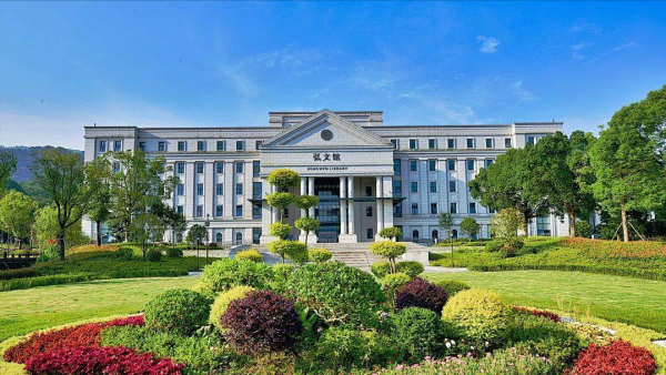 浙江外国语学院怎么样?浙江外国语学院排名多少最新?插图1 浙江外国语学院怎么样?浙江外国语学院排名多少最新?插图1