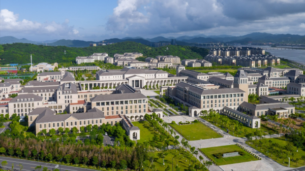 浙江海洋大学怎么样？浙江海洋大学排名全国第几位最新？插图1