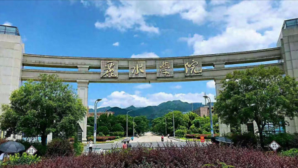 丽水学院医学院怎么样?丽水学院医学院有没有专科专业?插图 丽水学院医学院怎么样?丽水学院医学院有没有专科专业?插图